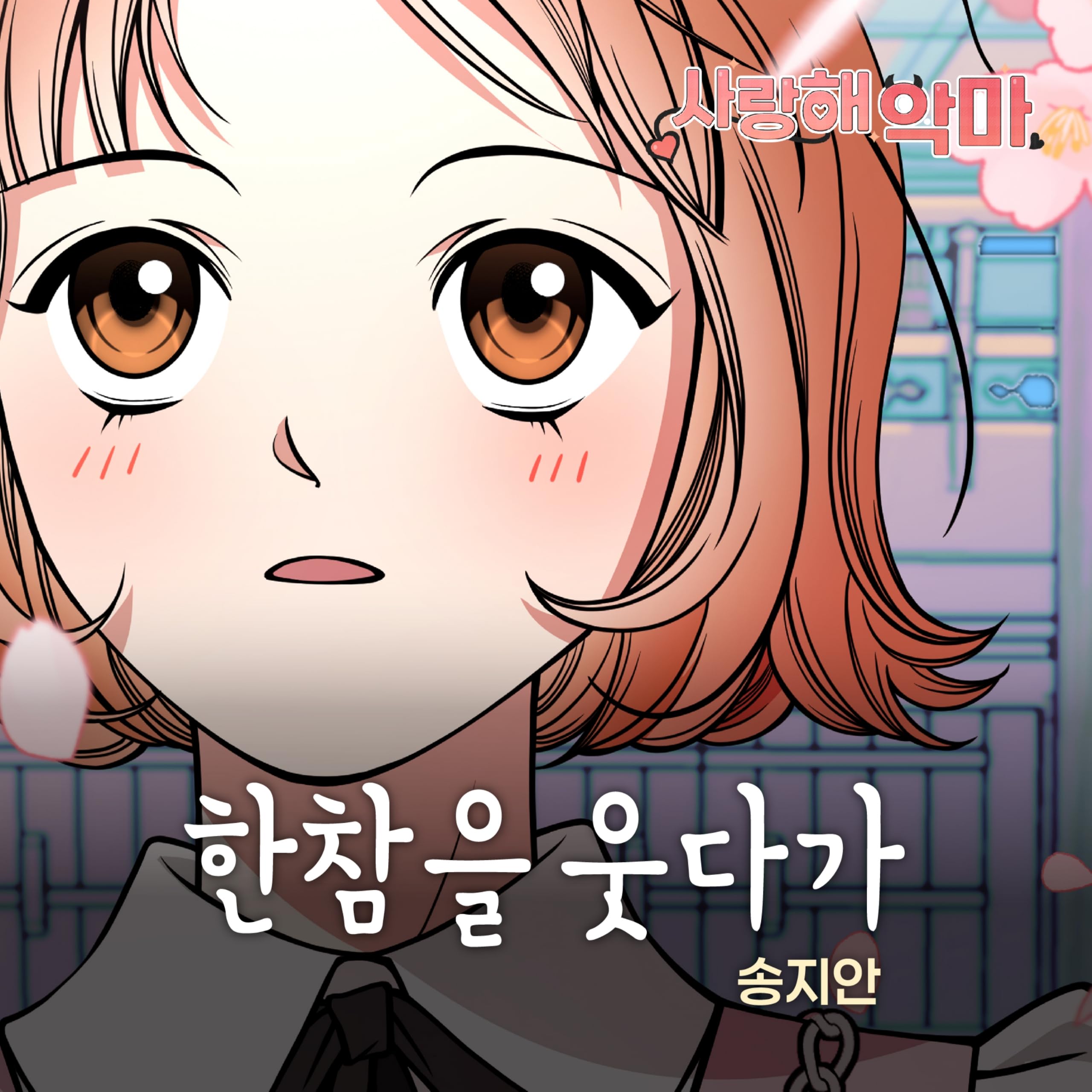 Image Cover